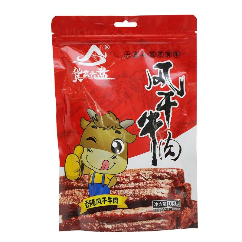 西吉县  货出六盘 西吉县风干牛肉干108g